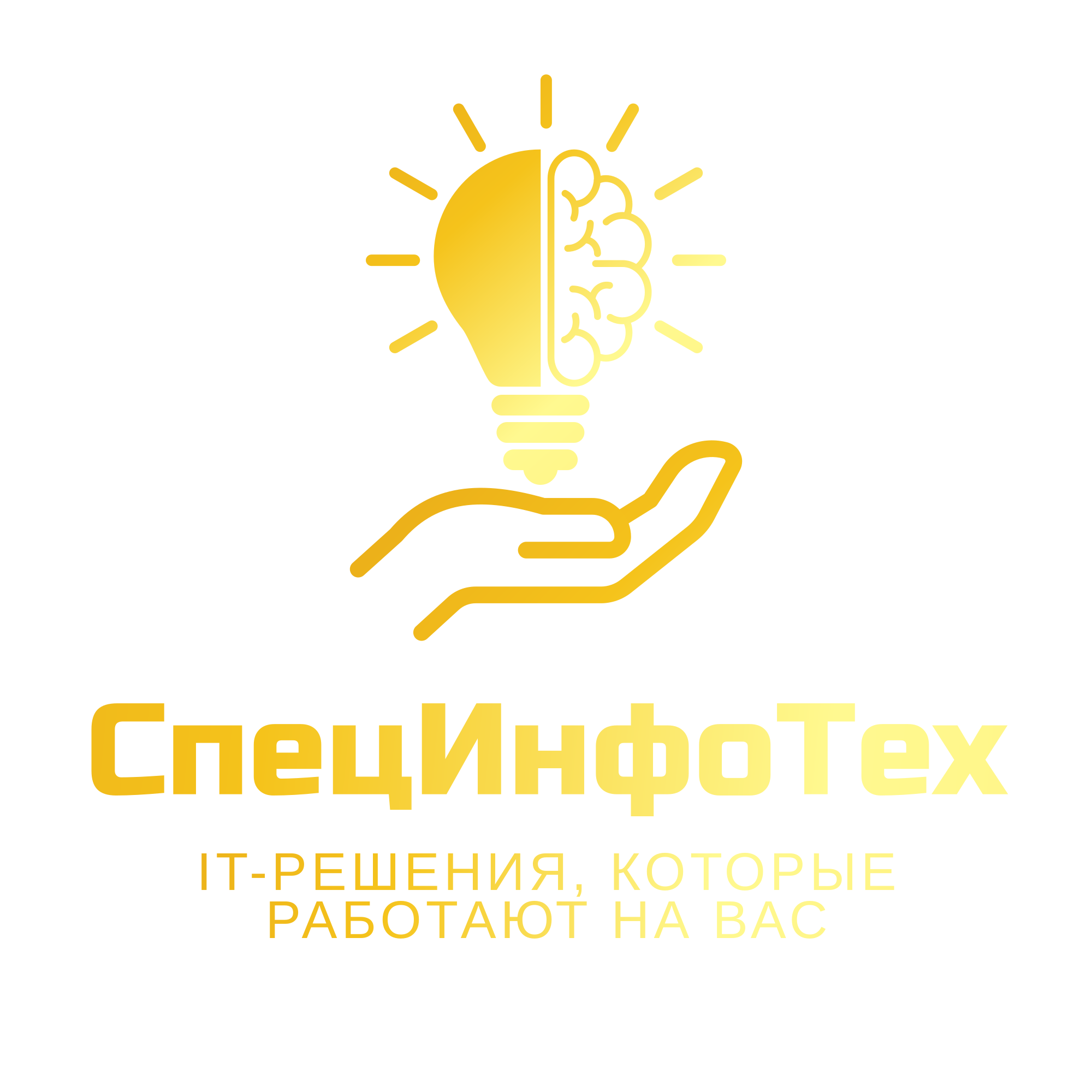 Логотип СпецИнфоТех